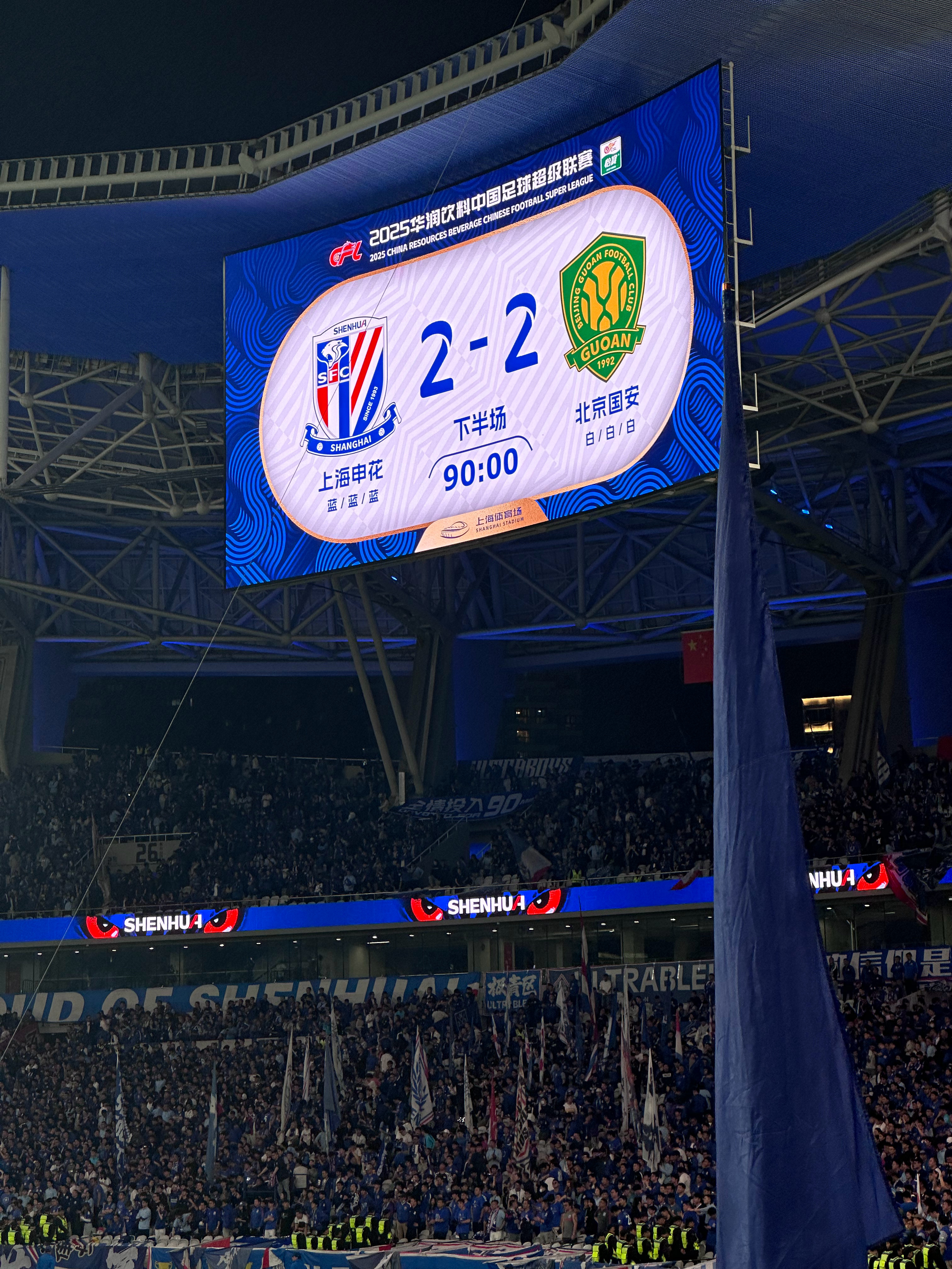 包含那不勒斯转会期回应争议，志在荷甲名次提升，气氛紧张，临场指挥获称赞的词条