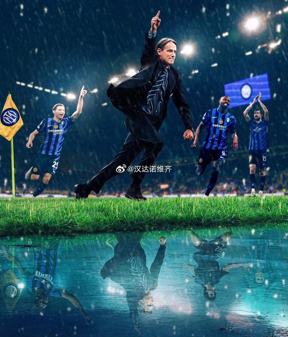 国际米兰vs拉齐奥比赛结果