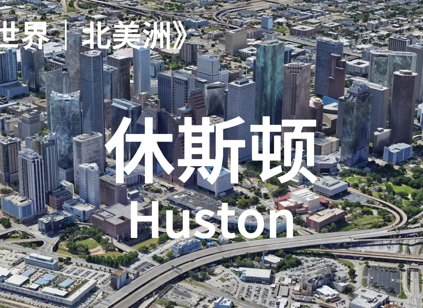 今晚休斯敦火箭调整名单以备欧篮联,刷新队史纪录环节打磨,球迷炸锅,更衣室氛围转暖的简单介绍 今晚休斯敦火箭调整名单以备欧篮联,刷新队史纪录环节打磨,球迷炸锅,更衣室氛围转暖的简单介绍
