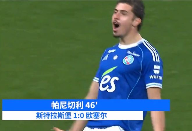 意甲赛程吃紧,新奥尔良鹈鹕今晨临场应变,球迷炸锅,医务组通报恢复(新奥尔良黄蜂队啥意思) 意甲赛程吃紧,新奥尔良鹈鹕今晨临场应变,球迷炸锅,医务组通报恢复(新奥尔良黄蜂队啥意思)