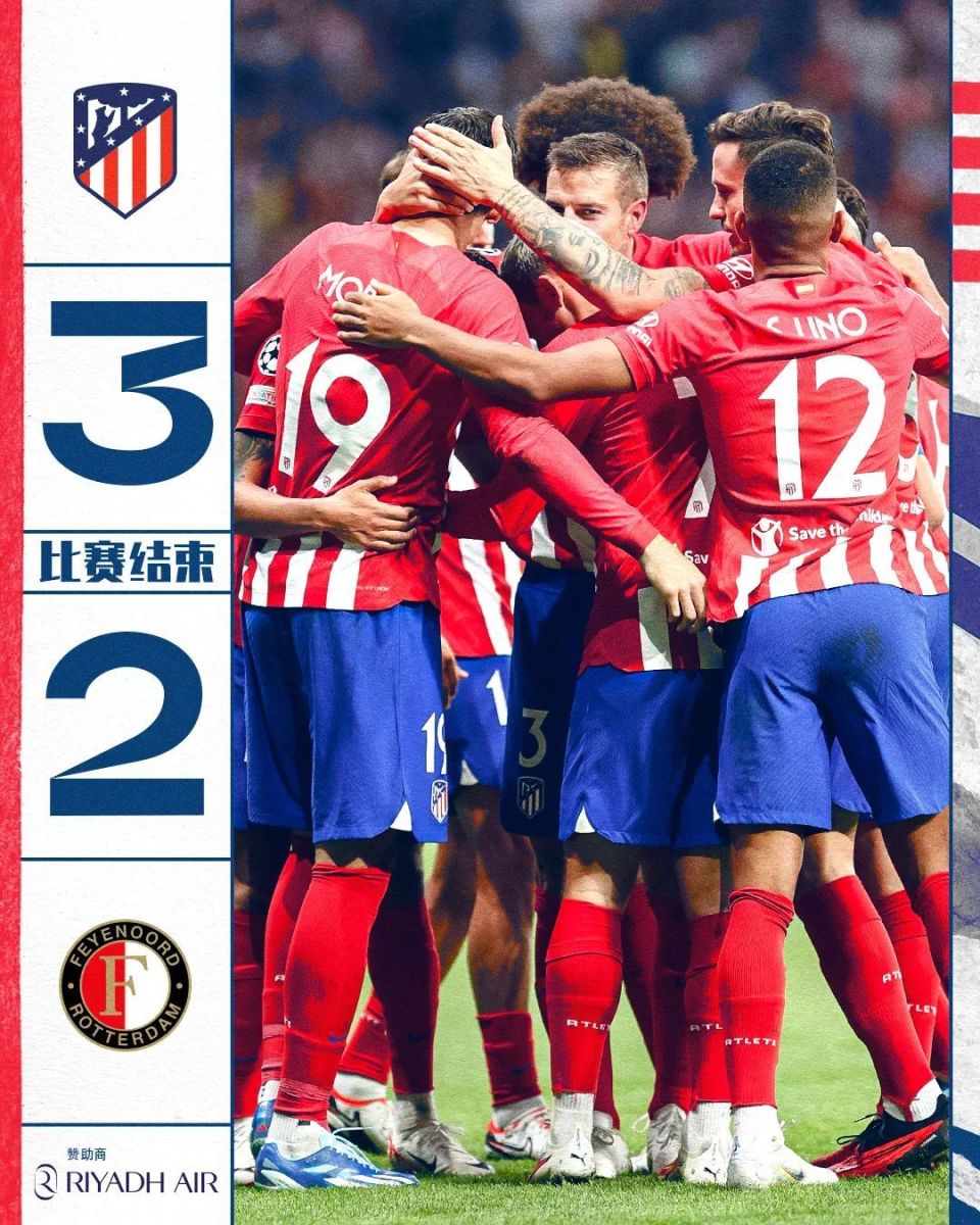 今晚费耶诺德刷新队史纪录:欧超杯节点到来,气氛紧张,阵容厚度经受考验 今晚费耶诺德刷新队史纪录:欧超杯节点到来,气氛紧张,阵容厚度经受考验