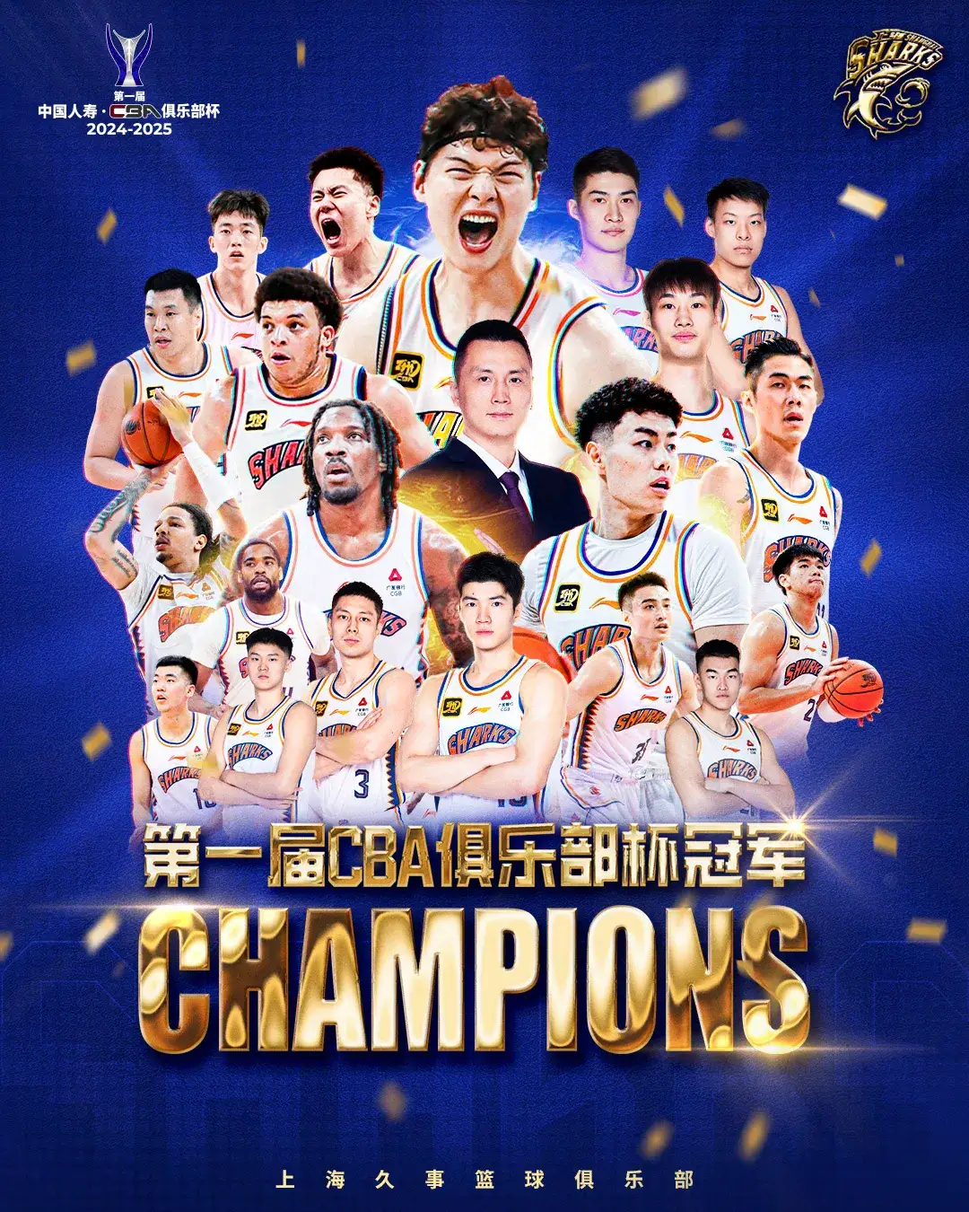 包含集结日上海久事备战NBA总决赛，状态回暖细节曝光，信心回归，球队文化再被提及的词条