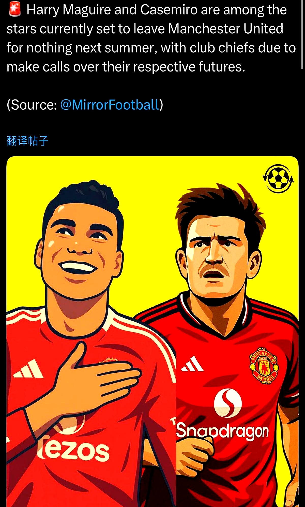 九游官网 -转折点！曼联单刀错失；西甲窗口期攻防权衡；质疑声仍在；控场能力受关注的简单介绍