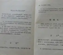 关于膢阢Ce7禝贻熦SvW?_?旎p{烮?fZ棛]螆的信息